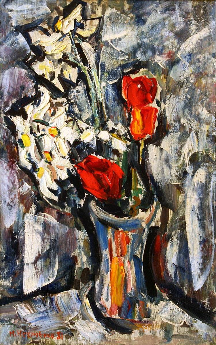 Н. П. Неклюенко (1929-2012). Натюрморт с тюльпанами. 1981